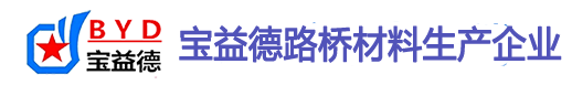 邯郸桩基声测管